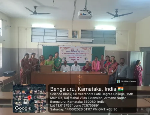 Parents–Teachers Meeting 2025–26