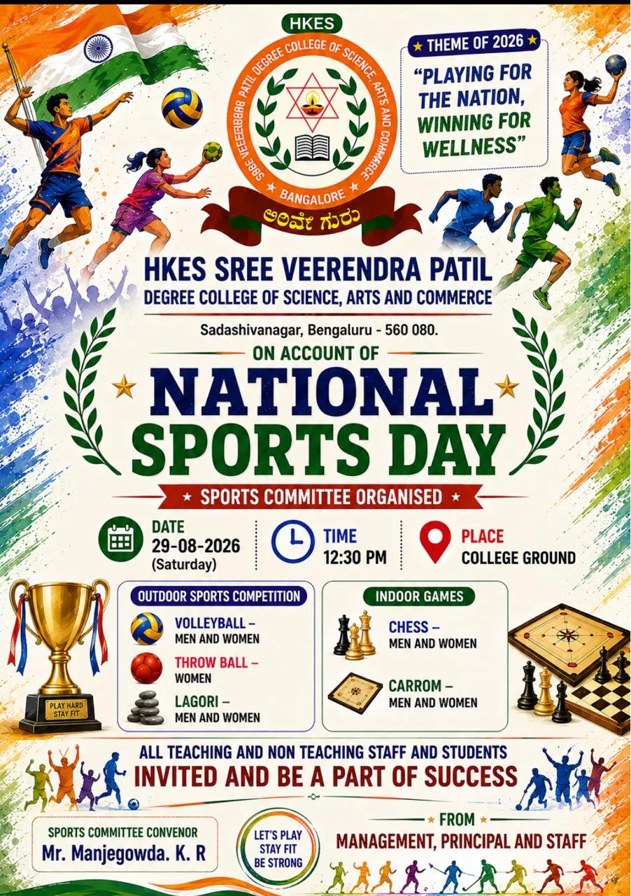 National Sports Day2